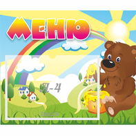 Стенд "Меню" №23 - fgospostavki.ru - Смоленск