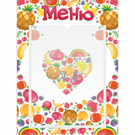 Стенд "Меню" №3 - fgospostavki.ru - Смоленск