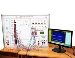 Учебный лабораторный стенд «Двухконтурная САР»  - fgospostavki.ru - Смоленск