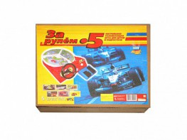 Настольная игра "За рулем - 5" - fgospostavki.ru - Смоленск