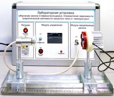 Учебный лабораторный стенд «Изучение закона Стефана-Больцмана. Определение зависимости энергетической светимости нагретого тела от температуры» - fgospostavki.ru - Смоленск