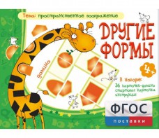 Другие формы - fgospostavki.ru - Смоленск