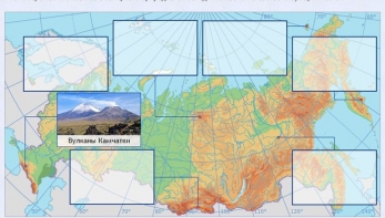 Интерактивные курсы. География 8 класс . Базовый. - fgospostavki.ru - Смоленск