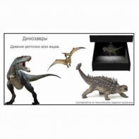 Голографический 3D контент - fgospostavki.ru - Смоленск