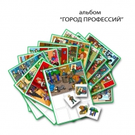 Город Профессий. Развивающие пособия на липучках - fgospostavki.ru - Смоленск