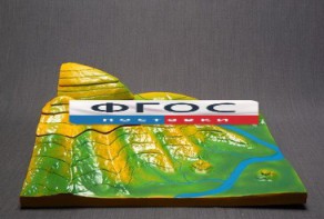 Модель "Вулканическая поверхность. Формирование гор" - fgospostavki.ru - Смоленск