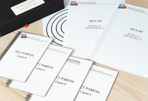 Методика Л. А. Ясюковой (часть III). Прогноз и профилактика проблем обучения, социализация и профориентация старшеклассников* - fgospostavki.ru - Смоленск