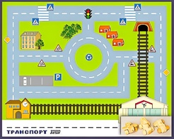 Игровой набор "Транспорт" - fgospostavki.ru - Смоленск