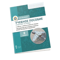 Комплект учебно-методических материалов по беспилотным летательным аппаратам для ученика - fgospostavki.ru - Смоленск