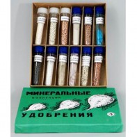 Коллекция "Минеральные удобрения" - fgospostavki.ru - Смоленск