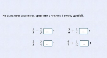Интерактивные курсы. Математика 6 класс. Базовый. - fgospostavki.ru - Смоленск