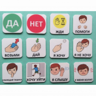 Набор карточек "Первый" - fgospostavki.ru - Смоленск