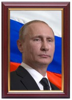 Портрет Путина В.В. - fgospostavki.ru - Смоленск