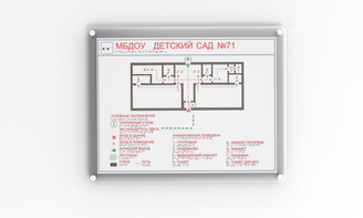 Мнемосхема и настенное крепление прямое 900х1200 миллиметров - fgospostavki.ru - Смоленск