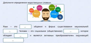 Интерактивные курсы. Русский язык 8 класс . Базовый. - fgospostavki.ru - Смоленск