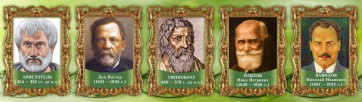 Стенд "Выдающиеся ученые биологи, часть 2" - fgospostavki.ru - Смоленск