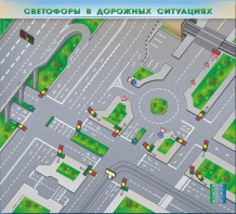 Электрифицированная многофункциональная магнитно-маркерная доска "Светофоры в дорожных ситуациях" - fgospostavki.ru - Смоленск