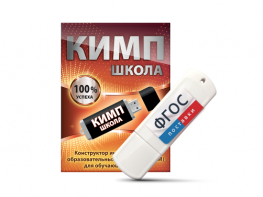 Конструктор индивидуальных образовательных маршрутов для школьников с ОВЗ "КИМП Школа" - fgospostavki.ru - Смоленск