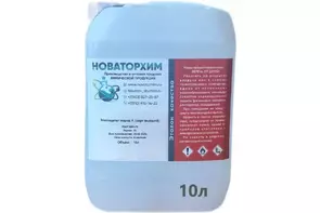 Эфир для морилки - fgospostavki.ru - Смоленск