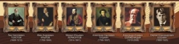 Стенд "Великие писатели и поэты №3" - fgospostavki.ru - Смоленск