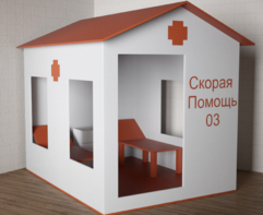 Игровой домик «Скорая помощь» - fgospostavki.ru - Смоленск