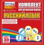 Динамические раздаточные пособия. Русский язык (веера). Читаем по слогам (слоги из двух букв). Конструируем слова (слоги из двух и трех букв). - fgospostavki.ru - Смоленск