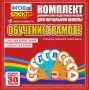 Динамические раздаточные пособия. Обучение грамоте (веера). Гласные буквы, знаки, согласные буквы. - fgospostavki.ru - Смоленск