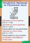 Комплект таблиц. Математика 4 класс. - fgospostavki.ru - Смоленск