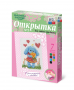 Комплект "Открытка для вышивания бисером" - fgospostavki.ru - Смоленск