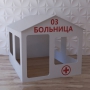 Детский игровой домик «Поликлиника» - fgospostavki.ru - Смоленск