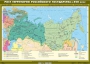 Комплект настенных учебных карт. История России. 7 класс. - fgospostavki.ru - Смоленск