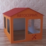 Детский игровой домик «Мастерская» - fgospostavki.ru - Смоленск
