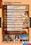 Комплект таблиц. История. Новая история. 7 класс. - fgospostavki.ru - Смоленск