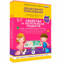 Интерактивное развивающее пособие "Для интерактивных столов. Свойства и расположение предметов." - fgospostavki.ru - Смоленск