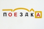 Набор магнитных карточек "Разбор слова по составу" - fgospostavki.ru - Смоленск