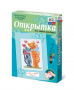 Комплект "Открытка для вышивания бисером" - fgospostavki.ru - Смоленск