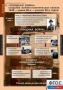 Комплект таблиц. История. Новейшая история. 9 класс. - fgospostavki.ru - Смоленск