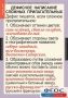 Комплект таблиц. Русский язык 6 класс - fgospostavki.ru - Смоленск