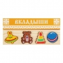 Комплект рамок-вкладышей для развития мелкой моторики - fgospostavki.ru - Смоленск