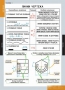 Комплект таблиц. Черчение. - fgospostavki.ru - Смоленск