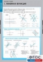 Комплект таблиц. Математика. Графики функции. - fgospostavki.ru - Смоленск