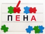 Фонематический квадрат - fgospostavki.ru - Смоленск