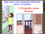 DVD "Безопасность в доме" - fgospostavki.ru - Смоленск