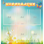 Стенд "Информация" 0.81x0.85 - fgospostavki.ru - Смоленск