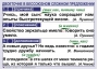 Комплект таблиц. Орфография и пунктуация 5-11 класс - fgospostavki.ru - Смоленск