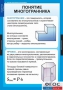 Комплект таблиц. Геометрия 10 класс. - fgospostavki.ru - Смоленск
