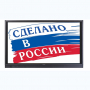 Интерактивная панель Newline TT-7519RS/RU - fgospostavki.ru - Смоленск