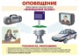 Комплект таблиц "Уголок гражданской защиты" - fgospostavki.ru - Смоленск