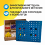 Игровой набор Дары Фребеля 14 модулей с методическими пособиями 7 книг - fgospostavki.ru - Смоленск