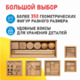 Игровой набор Дары Фребеля 14 модулей с методическими пособиями 7 книг - fgospostavki.ru - Смоленск